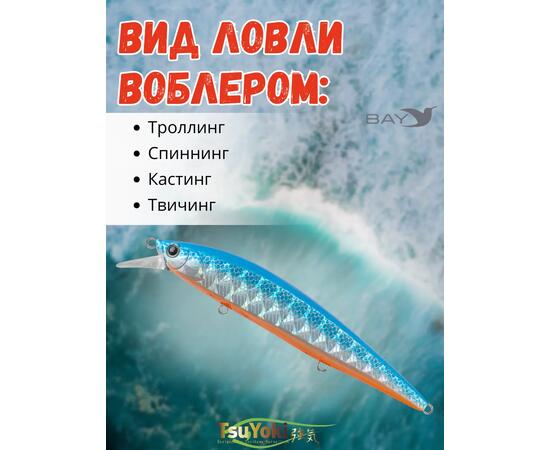 Воблер TsuYoki COLECTOR 110SP TS004H