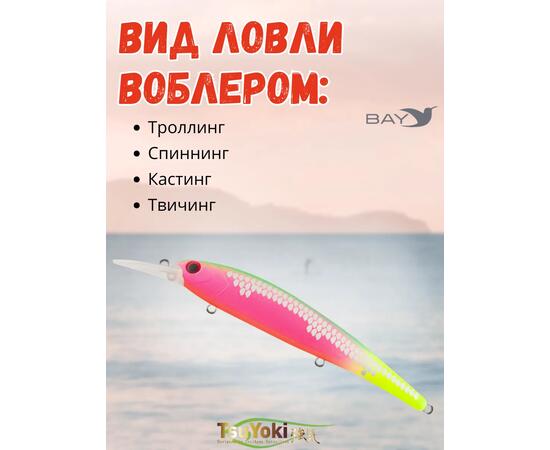 Воблер TsuYoki JASS SR 120F FRUS