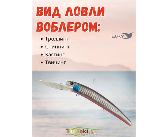 Воблер TsuYoki MAGO 120F 413