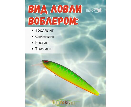Воблер TsuYoki DIPLOMAT SR 110 SP 013