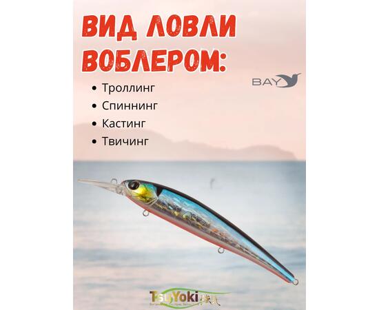 Воблер TsuYoki JASS SR 120F 014R