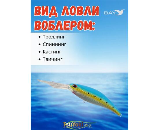 Воблер TsuYoki DEEP GAZ 100F 1015
