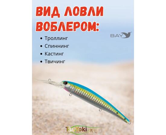 Воблер TsuYoki SOLOIST 120F 1015
