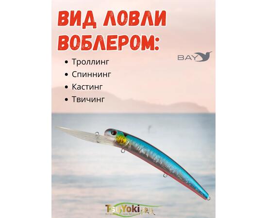 Воблер TsuYoki MAGO 120F 014R
