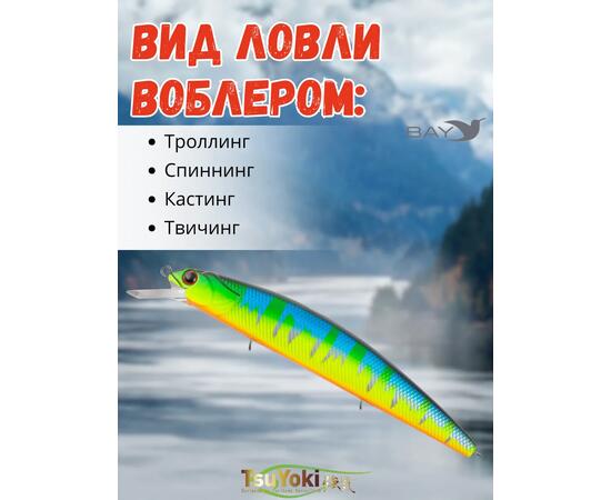 Воблер TsuYoki CHANCE 115SP 061Z