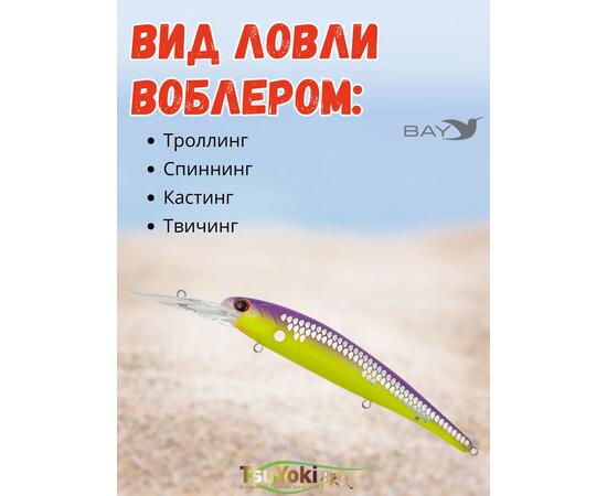 Воблер TsuYoki SOLOIST 120F 1050