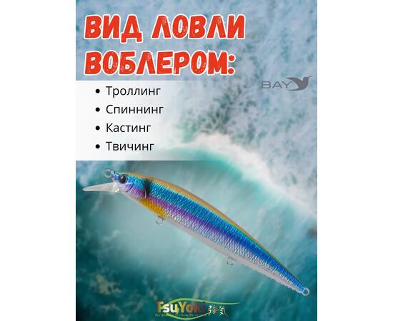 Воблер TsuYoki COLECTOR 110SP X002