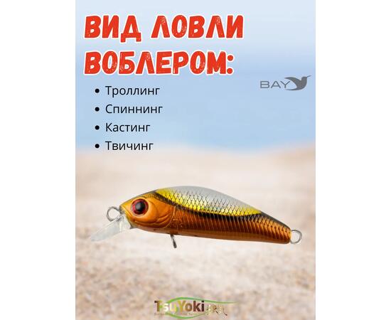 Воблер TsuYoki QUARK 38SP SD001
