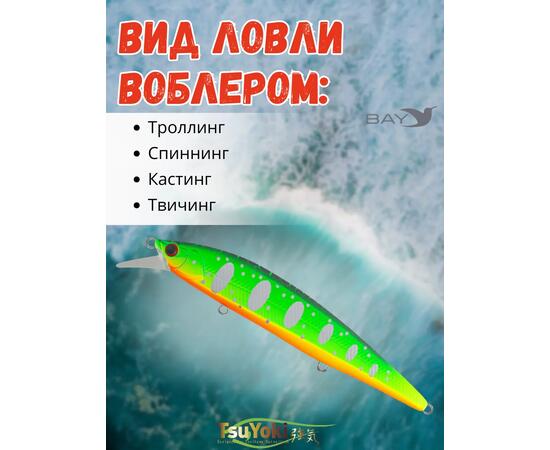 Воблер TsuYoki COLECTOR 110SP 013S