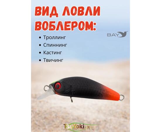 Воблер TsuYoki QUARK 38SP AT005