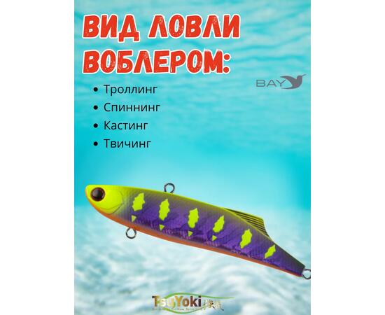Раттлин TsuYoki STRATEG 90S Е083