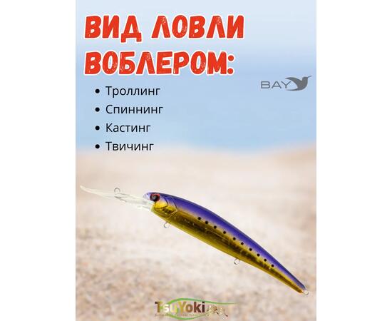 Воблер TsuYoki SOLOIST 120F 1018