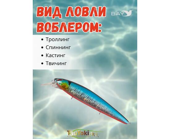 Воблер TsuYoki DIPLOMAT SR 110 SP 014R