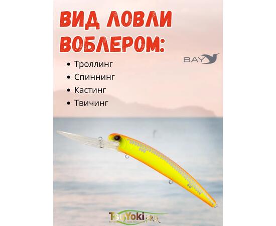 Воблер TsuYoki MAGO 120F XX-001