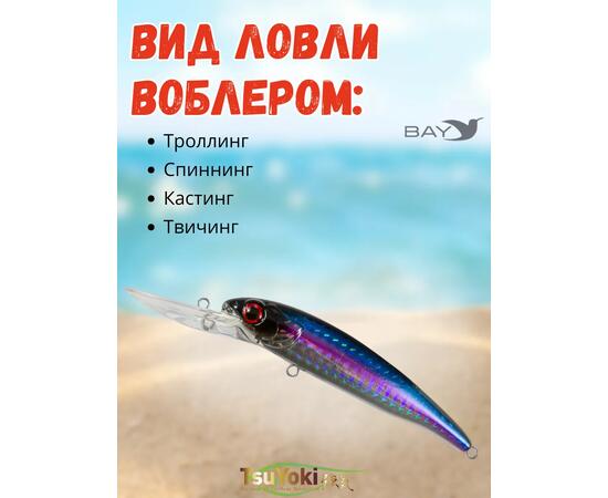 Воблер TsuYoki JASS 90F А195