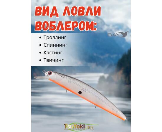 Воблер TsuYoki CHANCE 115SP XD-009