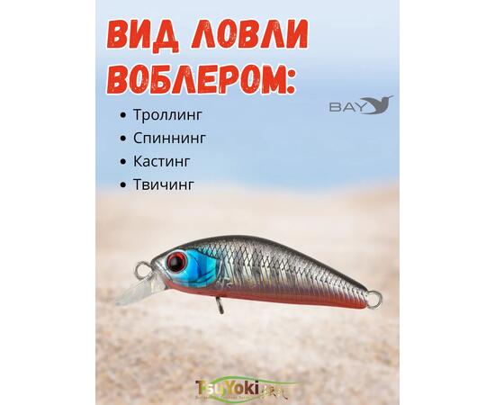 Воблер TsuYoki QUARK 38SP 413