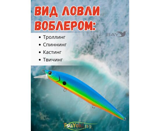 Воблер TsuYoki COLECTOR 110SP L614R