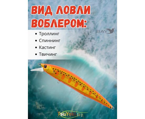 Воблер TsuYoki COLECTOR 110SP E111