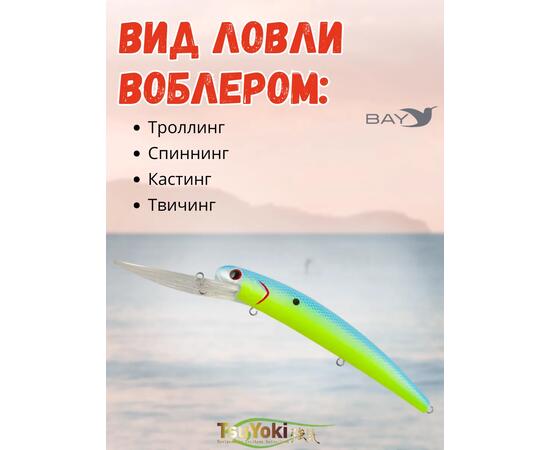 Воблер TsuYoki MAGO 120F L614