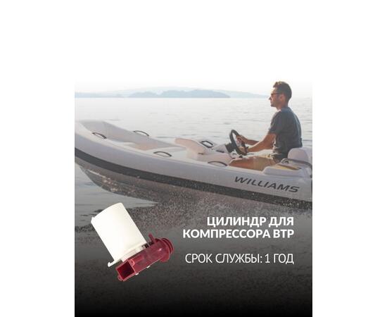 Цилиндр для компрессора BP