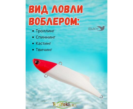 Раттлин TsuYoki STRATEG 90S 443
