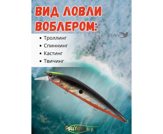Воблер TsuYoki COLECTOR 110SP E101
