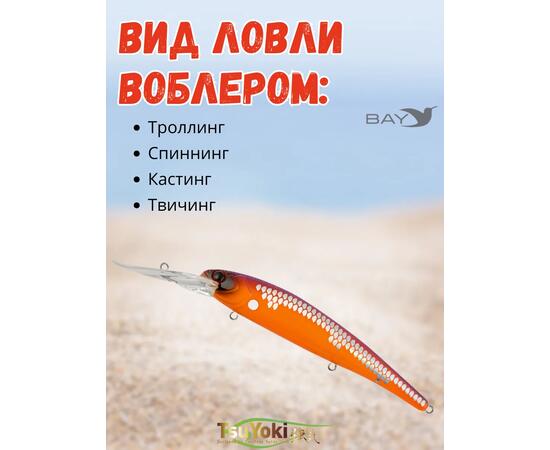 Воблер TsuYoki SOLOIST 120F 1119