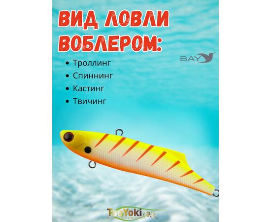 Раттлин TsuYoki STRATEG 90S 1084