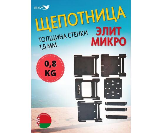 Щепотница MANKO печь походная Элит мини 12х12х15см