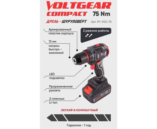 Шуруповерт-электробур Следопыт VoltGear Compact 75 Нм, 21V, 2х4Ah