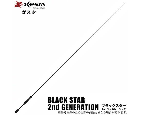 Спиннинговое удилище Xesta Black Star 2ND Generation S57