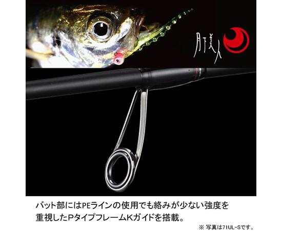 Спиннинговое удилище Daiwa Gekka Bijin 76UL-S