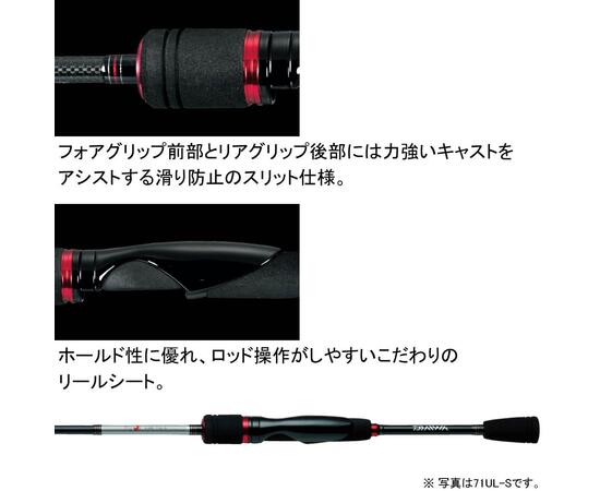 Спиннинговое удилище Daiwa Gekka Bijin 76UL-S