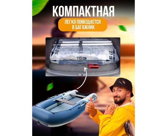 Надувная лодка НДНД Grouper 335W
