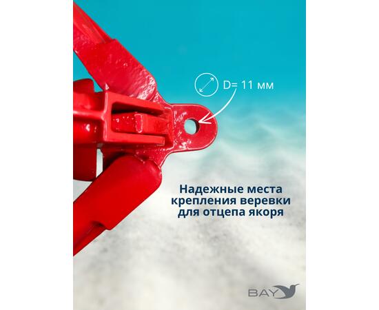 Якорь для лодки ПВХ кошка 8 кг (18 фунтов) красного цвета