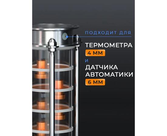 Царга Domspirt 3 дюйма, 6 медных тарелок