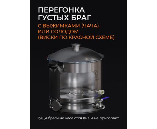 Фальшдно Luxstahl "Люкссталь"