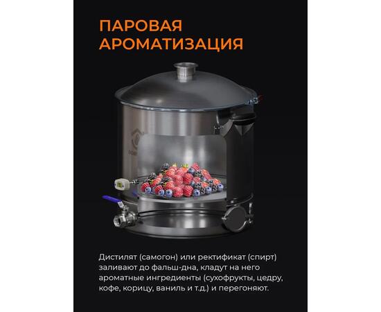 Фальшдно Luxstahl "Люкссталь"