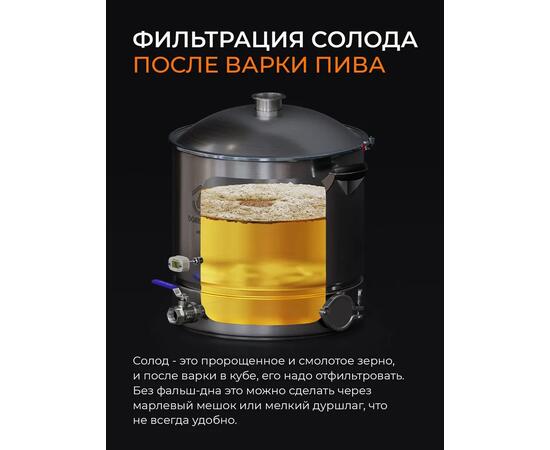 Фальшдно Luxstahl "Люкссталь"