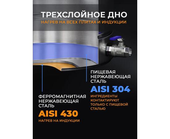 Перегонный куб 37л DomSpirt 2 на 2 дюйма