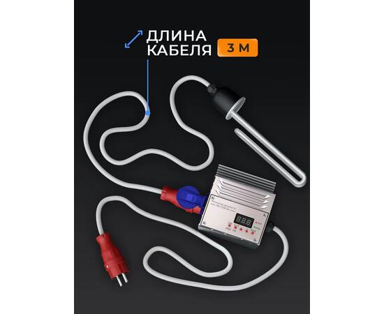 ТЭН 3,5 кВт с ваттметром c цифровой регулировкой и стабилизацией ±1В LUXSTAHL "Люкссталь"