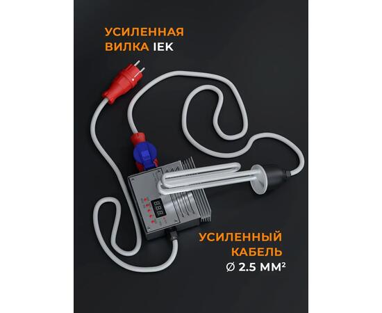 ТЭН 3,5 кВт с ваттметром c цифровой регулировкой и стабилизацией ±1В LUXSTAHL "Люкссталь"