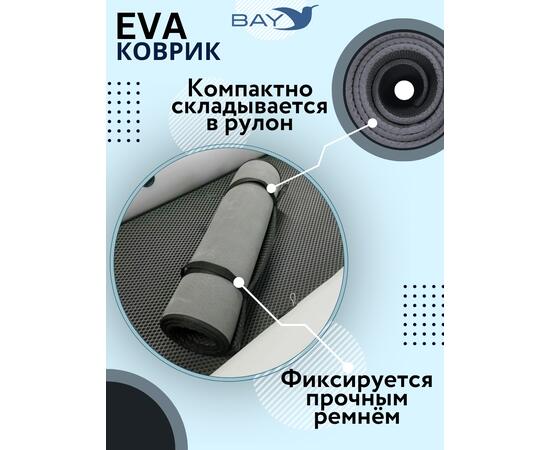 EVA коврик Marlin 390S (SUMMIT)