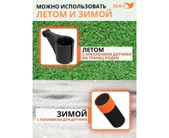Зимний 2-х лучевой Эхолот Calypso Comfort Plus FFS-02