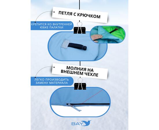 Пол утепленный ЛОТОС КУБ 3 (210х210) ПУ4000 с отверстиями под лунки (в сборе с фланцами)