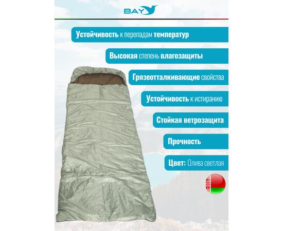 Спальный мешок одеяло с капюшоном ThermoProActive -20 (225x90) оливка светлая