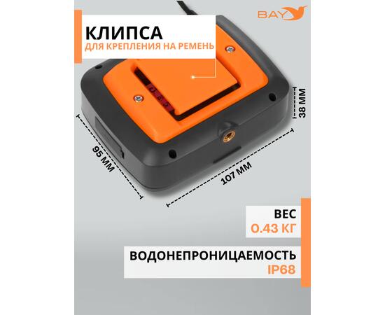 Зимний 2-х лучевой Эхолот Calypso Comfort Plus FFS-02
