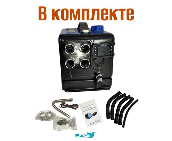 Автономный дизельный отопитель HasinLun W22D 4 выход (5кВт 12V/24V/220V)
