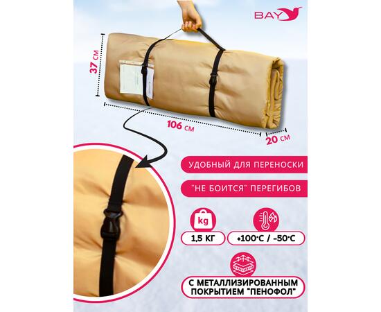 Пол утепленный ЛОТОС КУБ 3 (210х210) ПУ1000